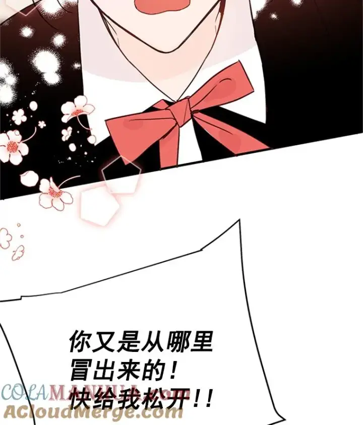 《丈夫候选人》32.偶遇周胜文图88