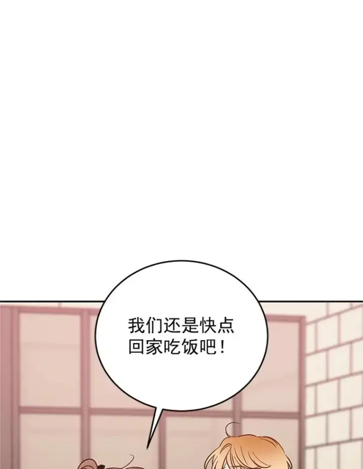 《丈夫候选人》33.周胜豪的另一面图100