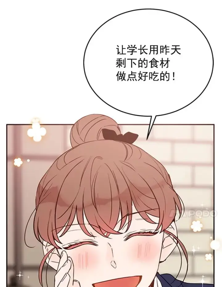 《丈夫候选人》33.周胜豪的另一面图102