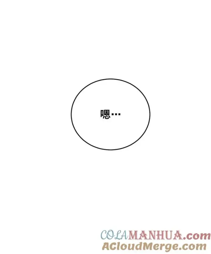 《丈夫候选人》33.周胜豪的另一面图105
