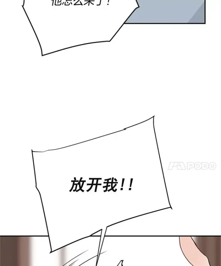 《丈夫候选人》33.周胜豪的另一面图22