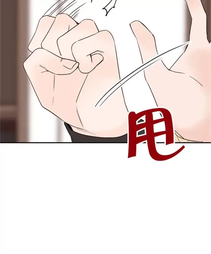 《丈夫候选人》33.周胜豪的另一面图23