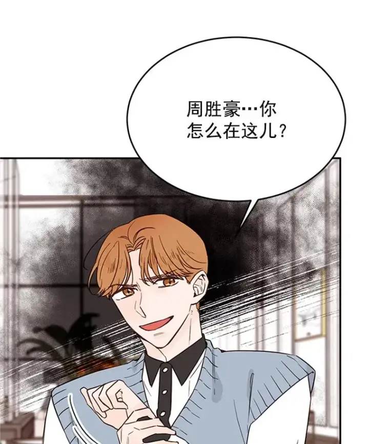 《丈夫候选人》33.周胜豪的另一面图24