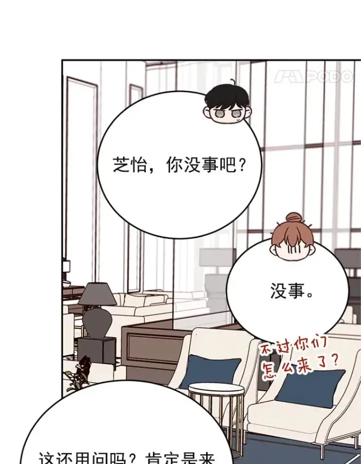 《丈夫候选人》33.周胜豪的另一面图26