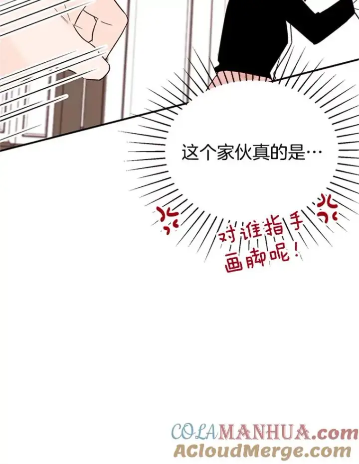 《丈夫候选人》33.周胜豪的另一面图33