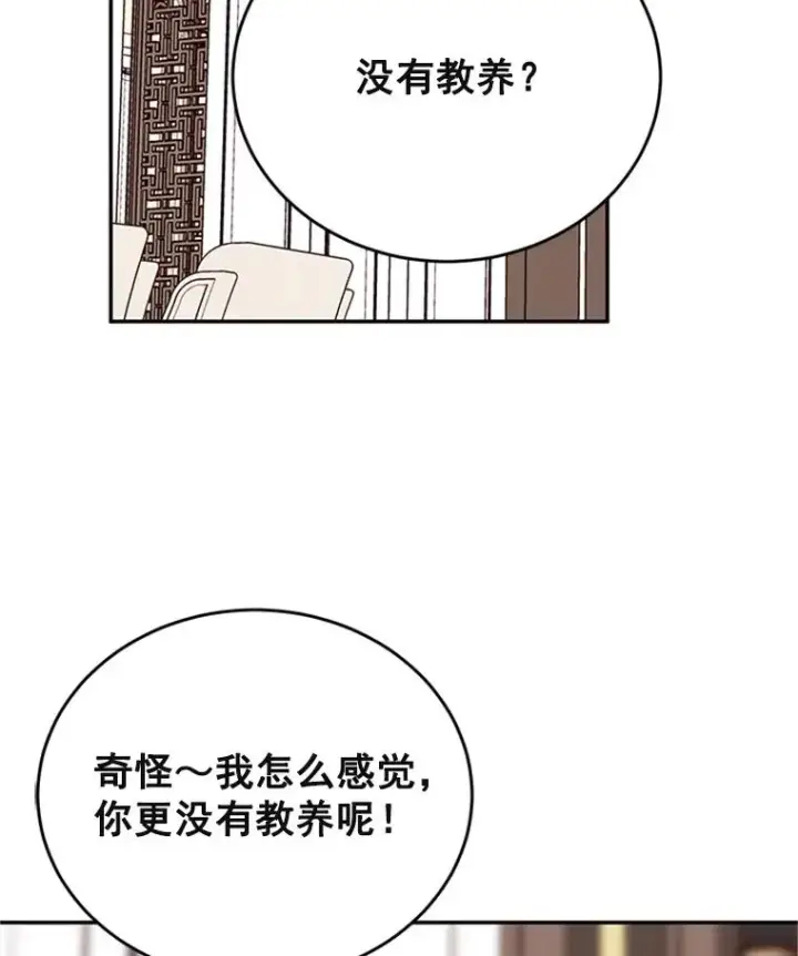 《丈夫候选人》33.周胜豪的另一面图35