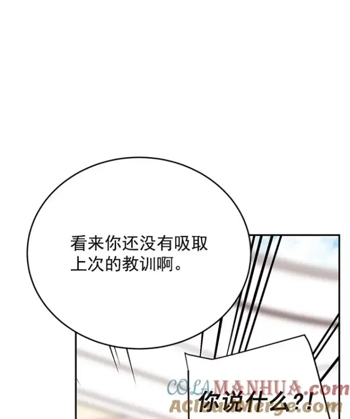 《丈夫候选人》33.周胜豪的另一面图37