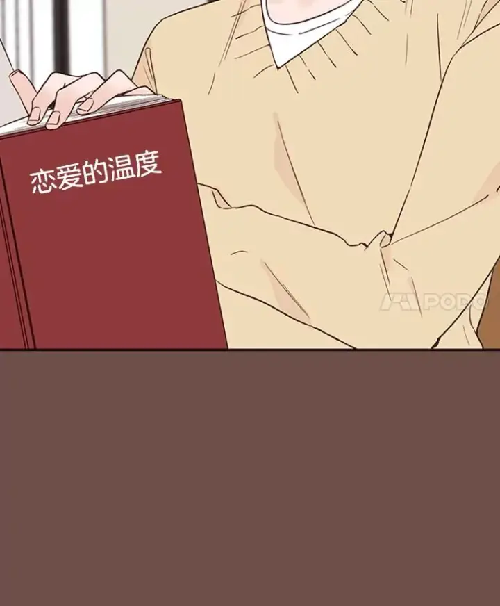 《丈夫候选人》33.周胜豪的另一面图4