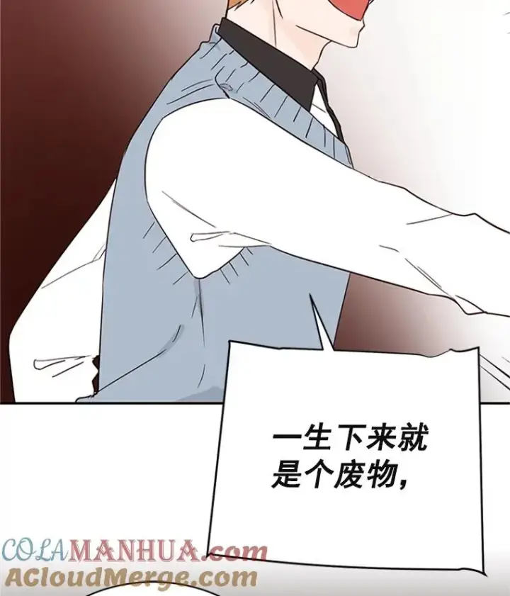 《丈夫候选人》33.周胜豪的另一面图41