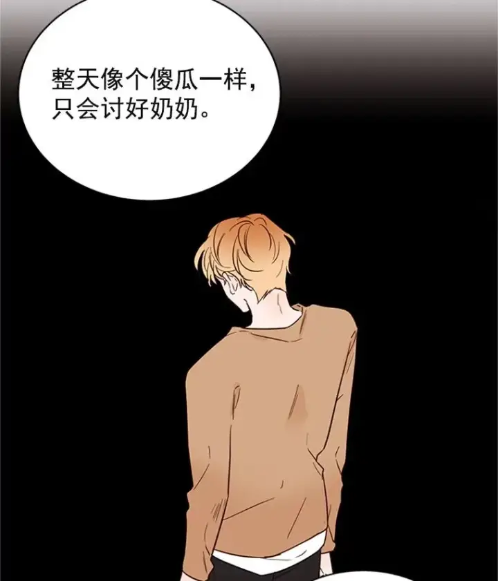 《丈夫候选人》33.周胜豪的另一面图42