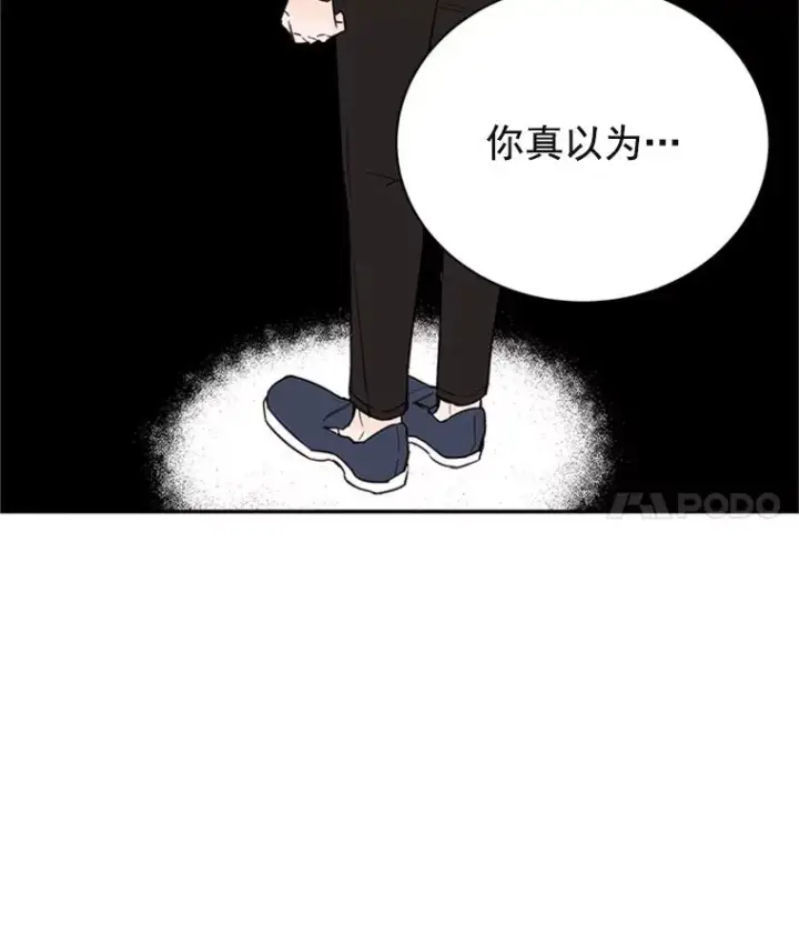 《丈夫候选人》33.周胜豪的另一面图43