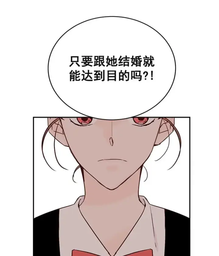 《丈夫候选人》33.周胜豪的另一面图44