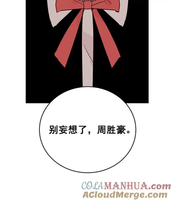《丈夫候选人》33.周胜豪的另一面图45