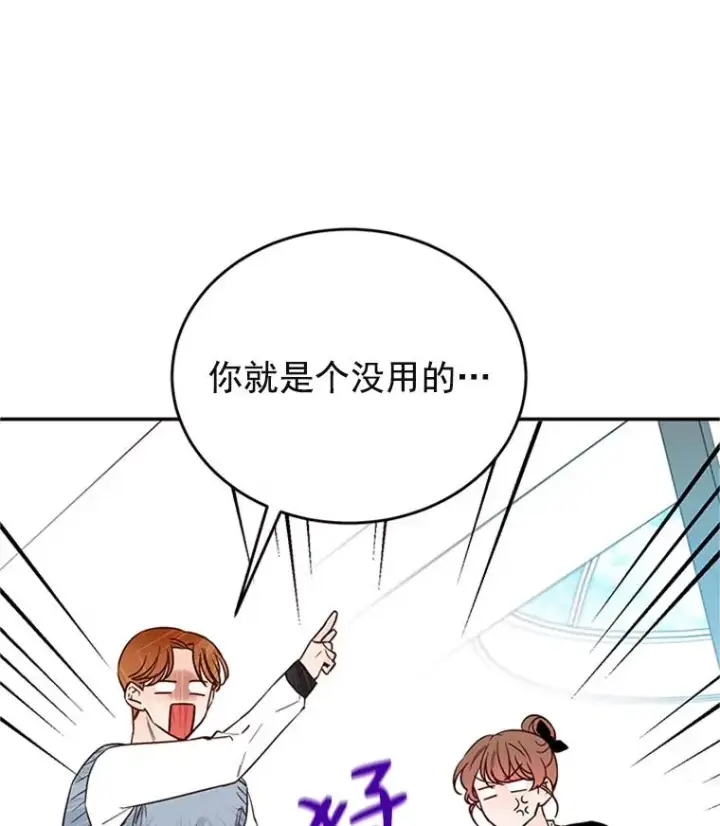 《丈夫候选人》33.周胜豪的另一面图46