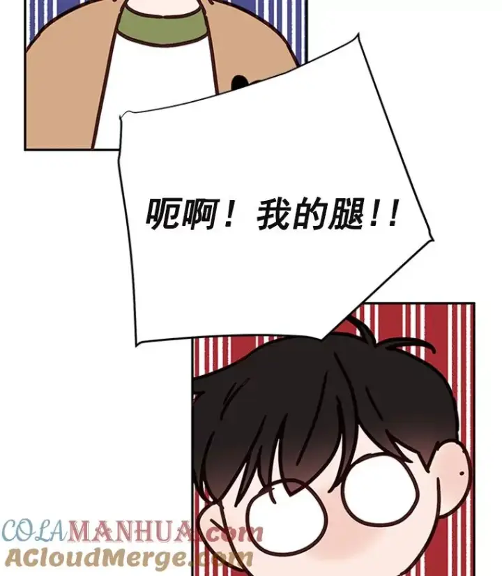 《丈夫候选人》33.周胜豪的另一面图49