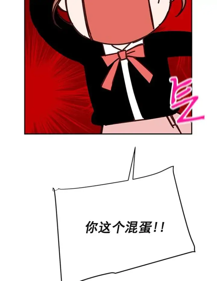 《丈夫候选人》33.周胜豪的另一面图52