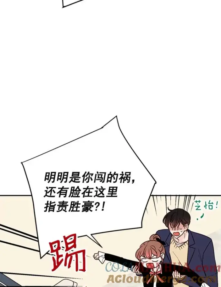 《丈夫候选人》33.周胜豪的另一面图53