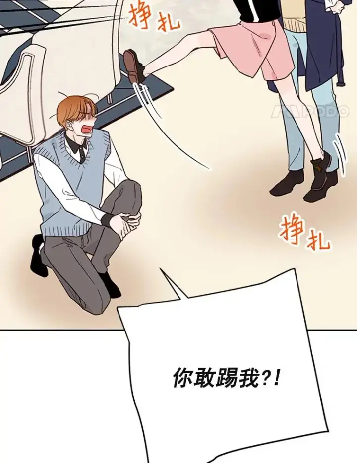 《丈夫候选人》33.周胜豪的另一面图54