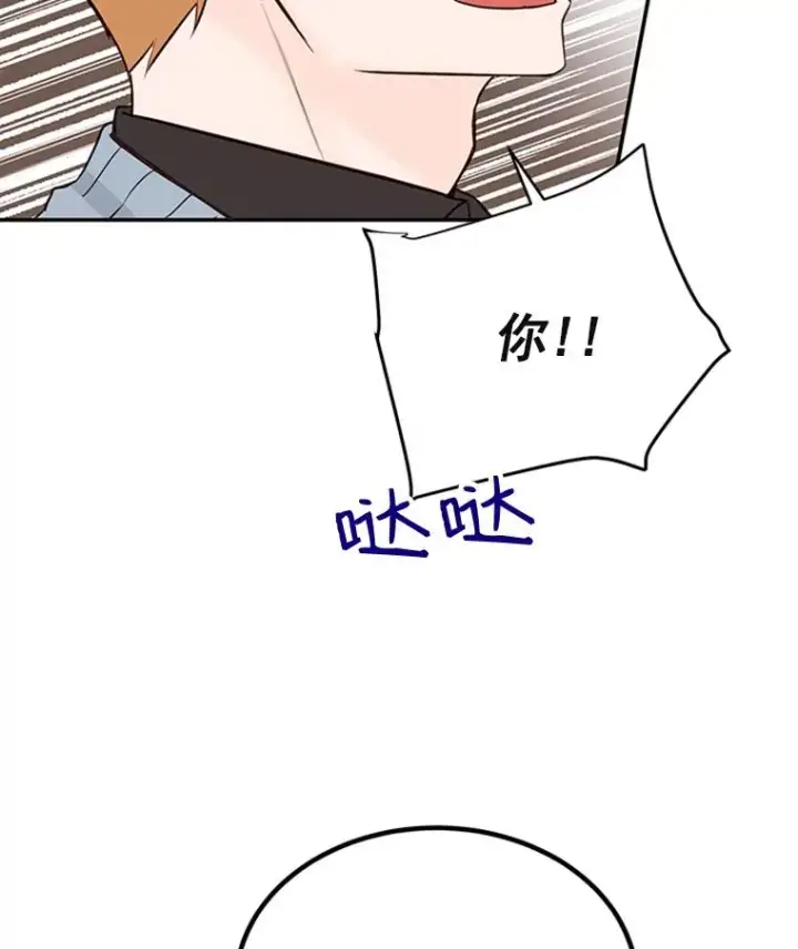《丈夫候选人》33.周胜豪的另一面图60
