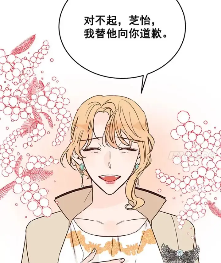 《丈夫候选人》33.周胜豪的另一面图64