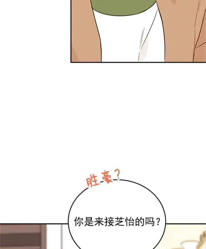 《丈夫候选人》33.周胜豪的另一面图67