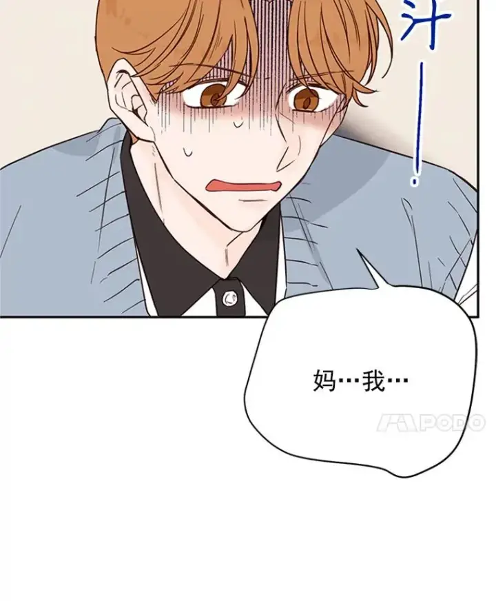 《丈夫候选人》33.周胜豪的另一面图71