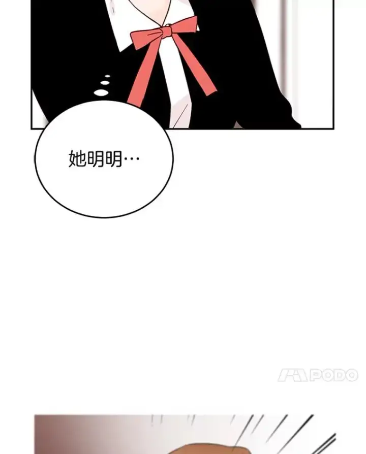 《丈夫候选人》33.周胜豪的另一面图78