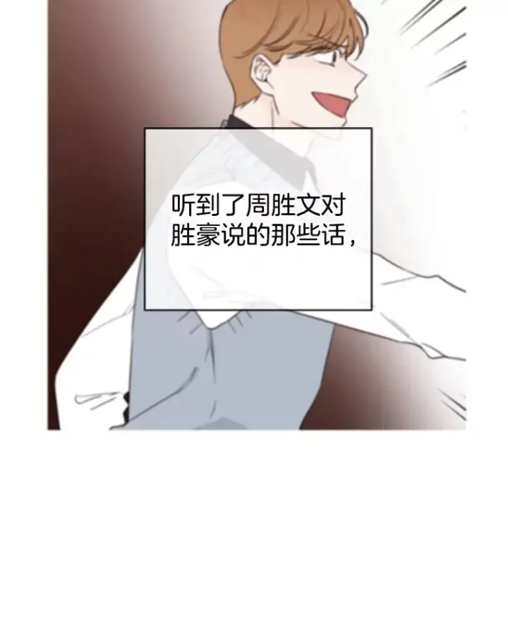 《丈夫候选人》33.周胜豪的另一面图79