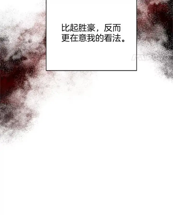 《丈夫候选人》33.周胜豪的另一面图82