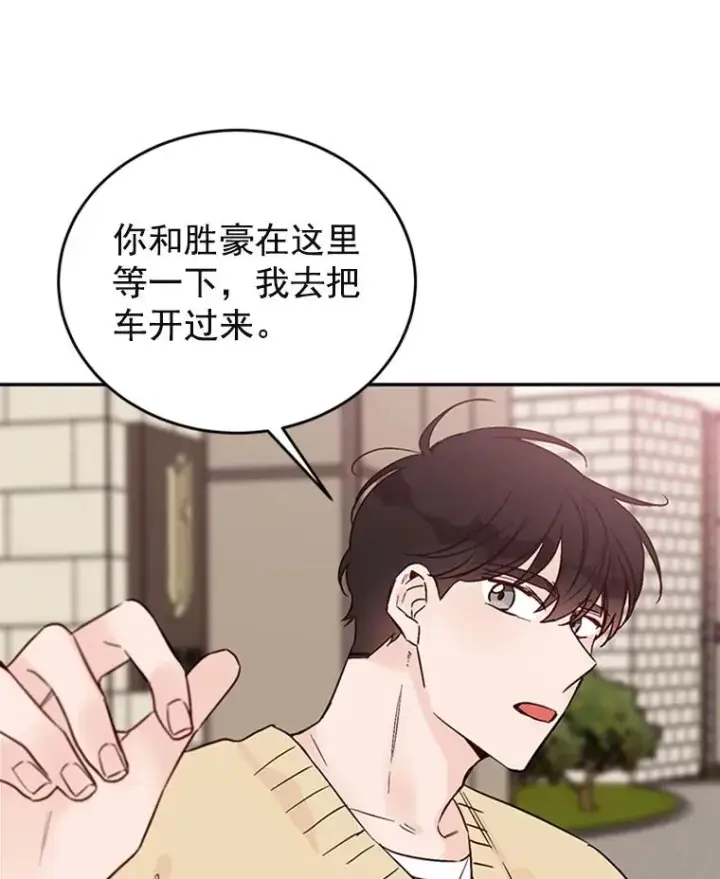 《丈夫候选人》33.周胜豪的另一面图91