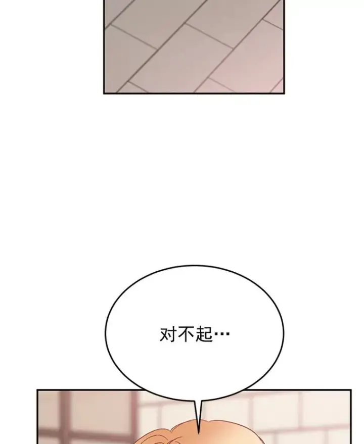 《丈夫候选人》33.周胜豪的另一面图95