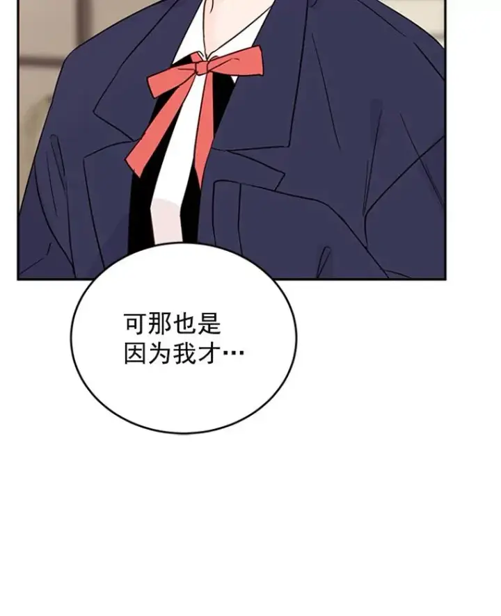 《丈夫候选人》33.周胜豪的另一面图98