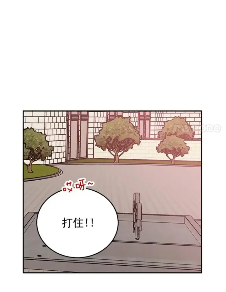 《丈夫候选人》33.周胜豪的另一面图99