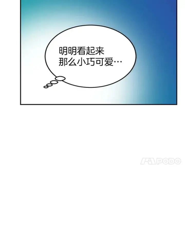 《丈夫候选人》34.学长的车图14