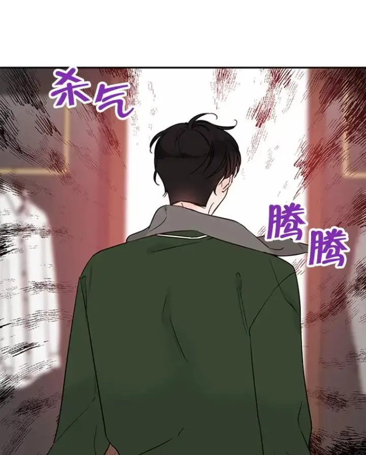 《丈夫候选人》34.学长的车图15