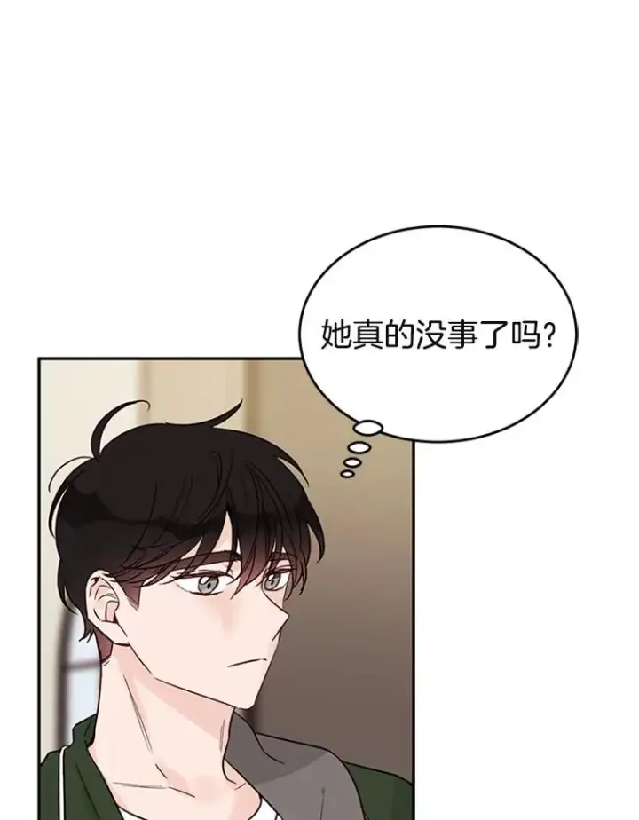 《丈夫候选人》34.学长的车图17