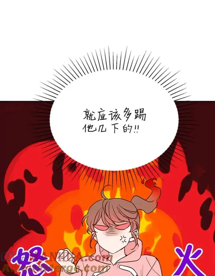 《丈夫候选人》34.学长的车图22
