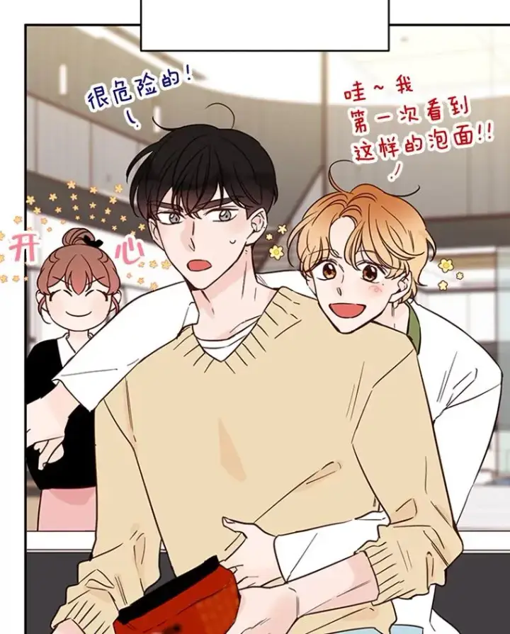 《丈夫候选人》34.学长的车图27