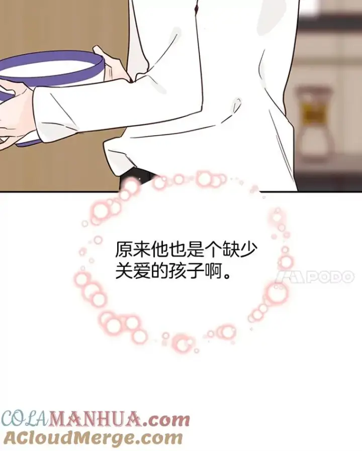 《丈夫候选人》34.学长的车图31