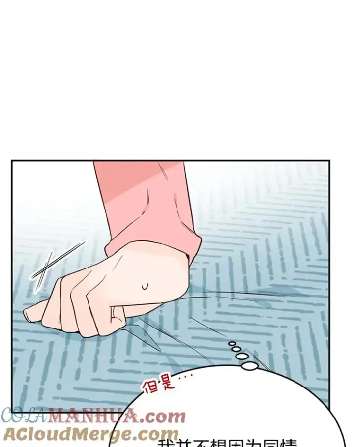 《丈夫候选人》34.学长的车图37