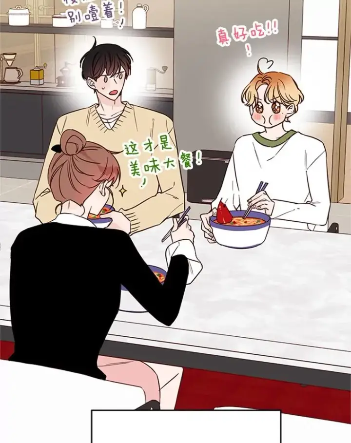 《丈夫候选人》34.学长的车图39