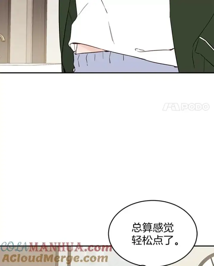《丈夫候选人》34.学长的车图4