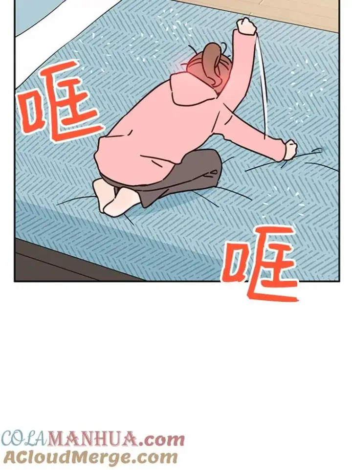 《丈夫候选人》34.学长的车图46