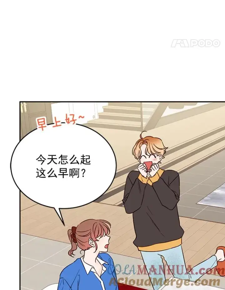 《丈夫候选人》34.学长的车图55