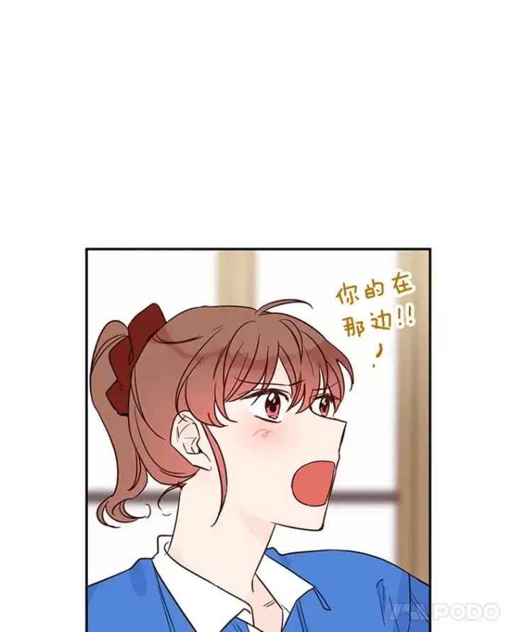 《丈夫候选人》34.学长的车图62