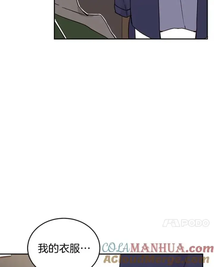 《丈夫候选人》34.学长的车图7