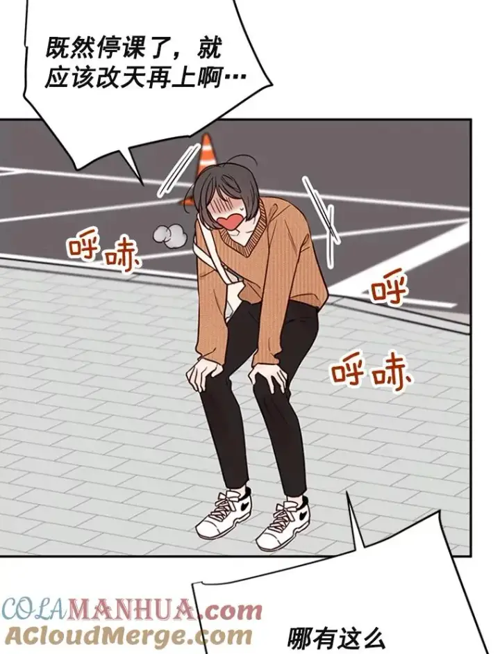 《丈夫候选人》34.学长的车图91
