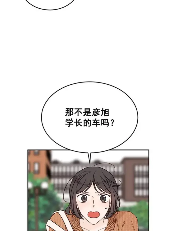 《丈夫候选人》34.学长的车图95
