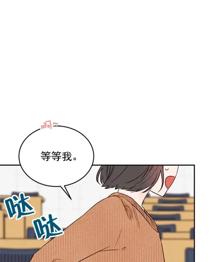 《丈夫候选人》35.咖啡厅里的小秘密图17