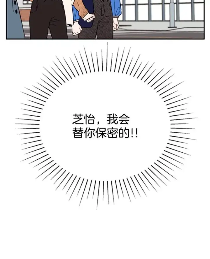 《丈夫候选人》35.咖啡厅里的小秘密图24